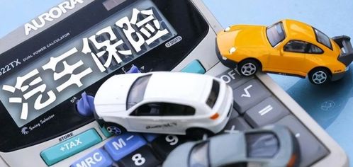 汽车多少能走保险